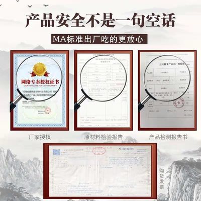 探索中药材“太极定痈”方的组方逻辑与产品多样性